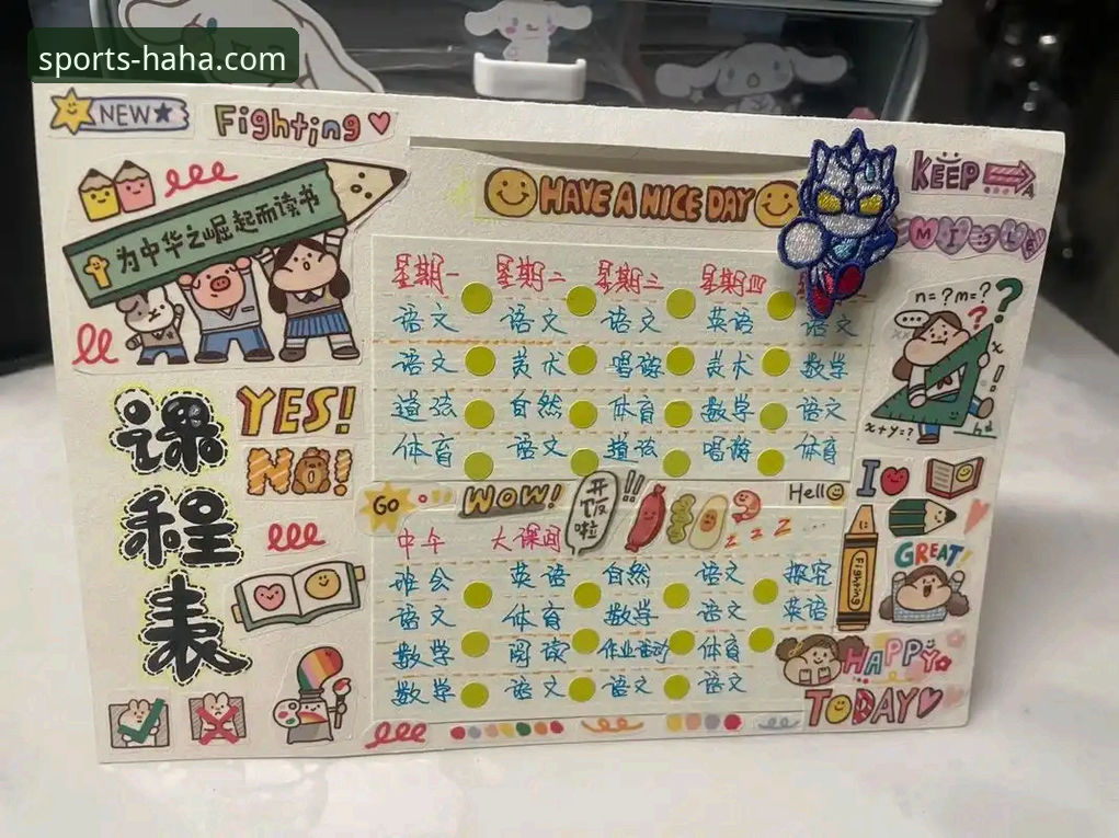 最新haha体育最新版本 最新haha体育最新版本使用指南:从新手到高手的完整攻略